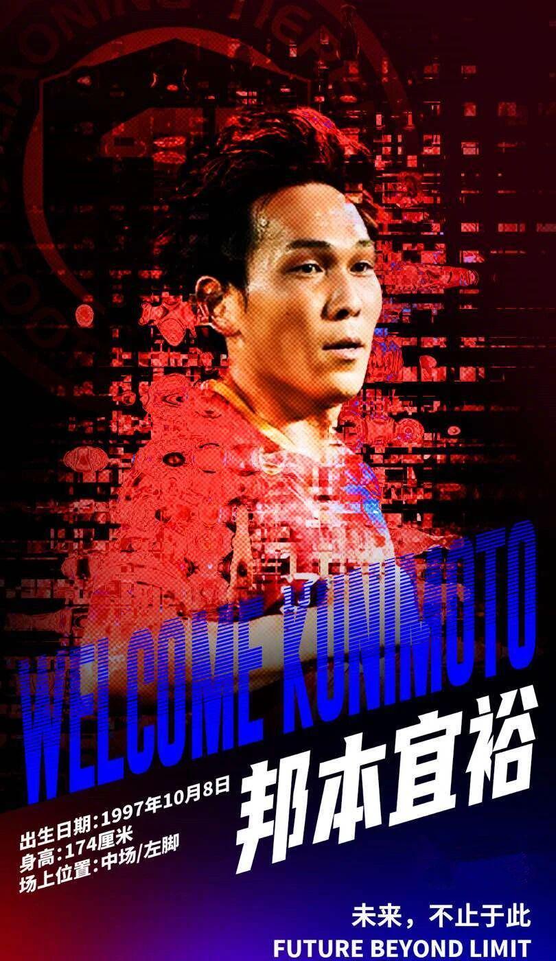 开云官方平台-中超转会动态：升班马与队长重新签约，二年级生官宣第2位新援