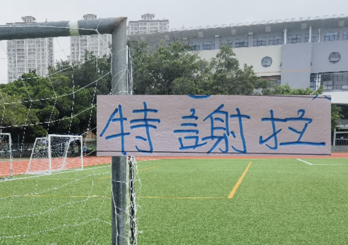 开云体育投注-在中超前5效力3年都不是简单外援 海港一个都没 申花可能只有1个